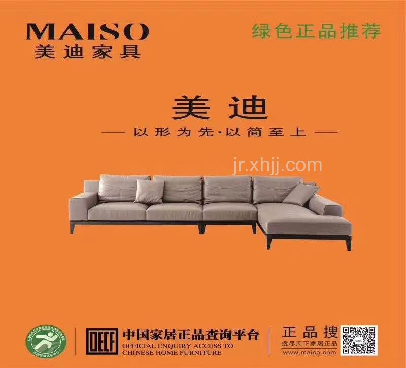一、香河家具城的简介