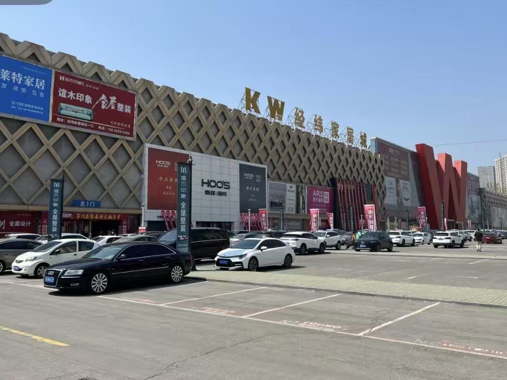 香河经纬家具城｜北方大型家居集散地，源头工厂直供